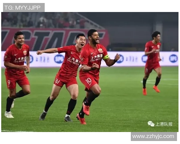 上港主场迎战重庆力帆争夺关键三分激战即将上演